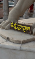 Mero radharaman natural cow dung wall hanging