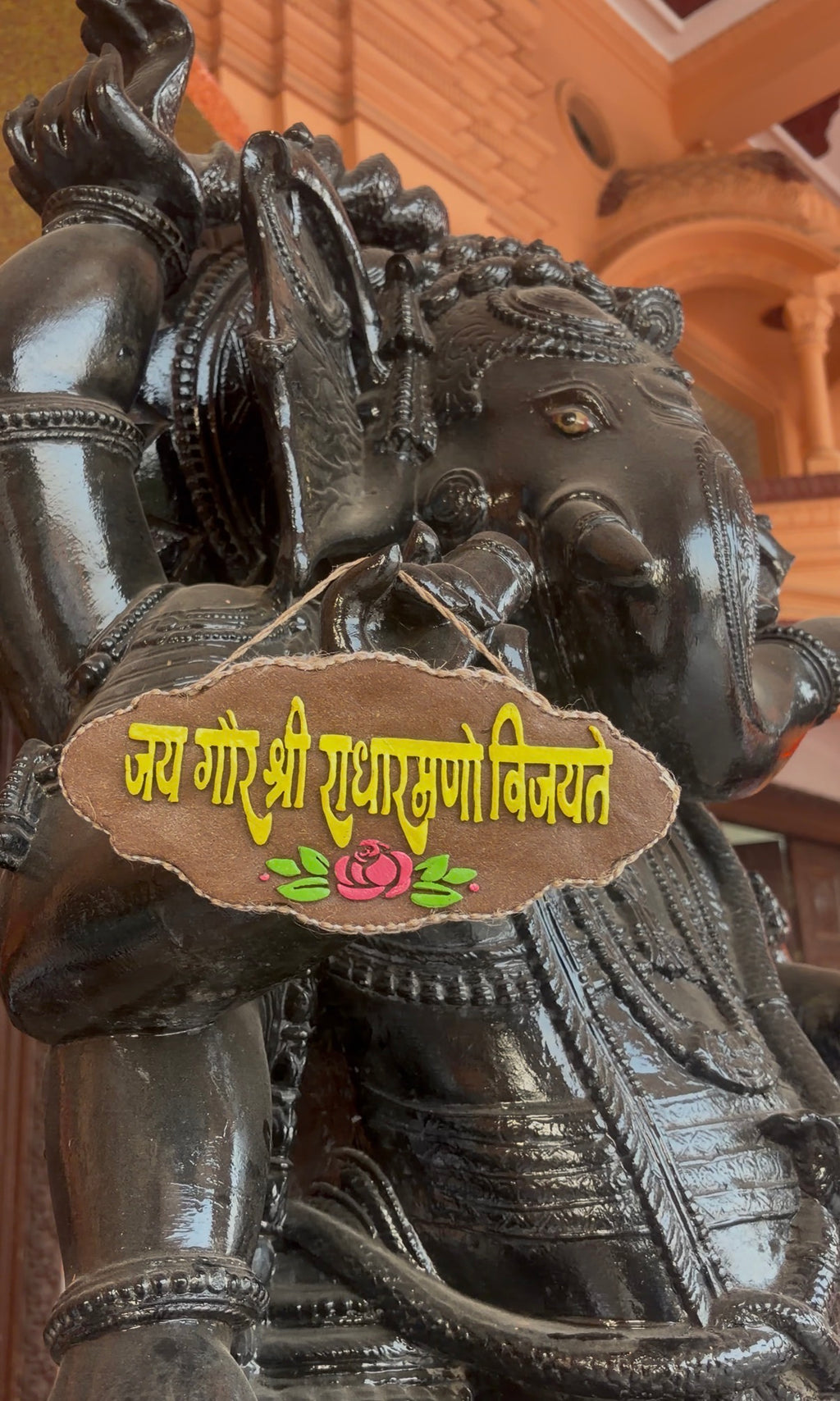 Jai gaur shree radharamano vijayate natural cow dung wall hanging