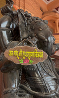 Jai gaur shree radharamano vijayate natural cow dung wall hanging