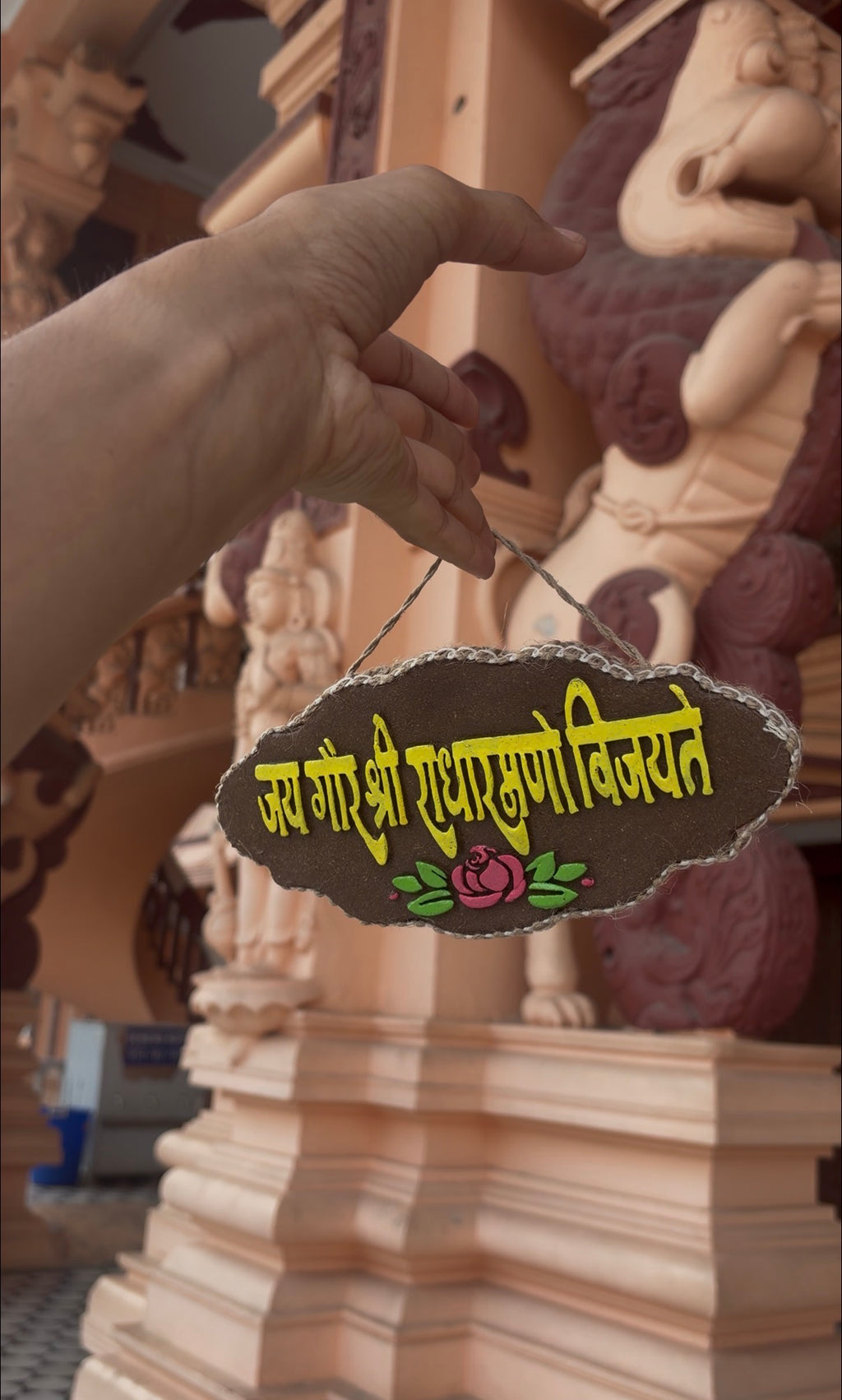 Jai gaur shree radharamano vijayate natural cow dung wall hanging