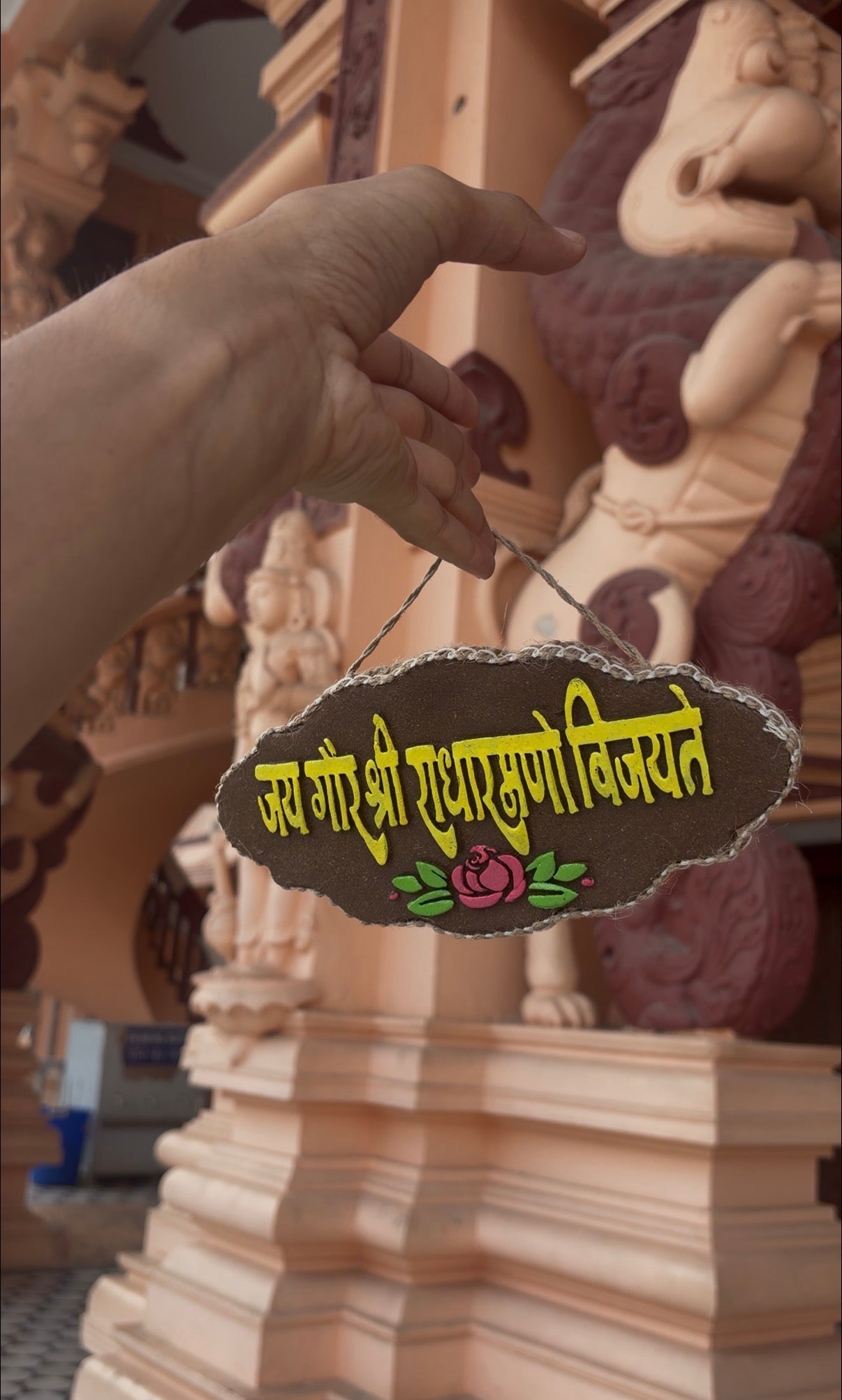 Jai gaur shree radharamano vijayate natural cow dung wall hanging