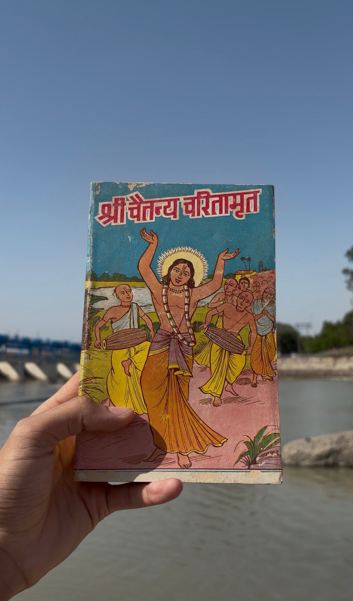 40 years old Shree Chaitanya Charitamrit