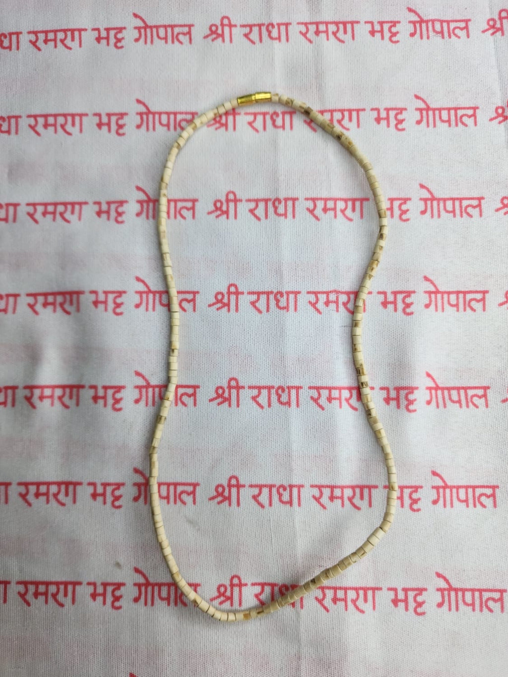Pure Tulsi ji Kanthi mala - 1 Round ( Simple )