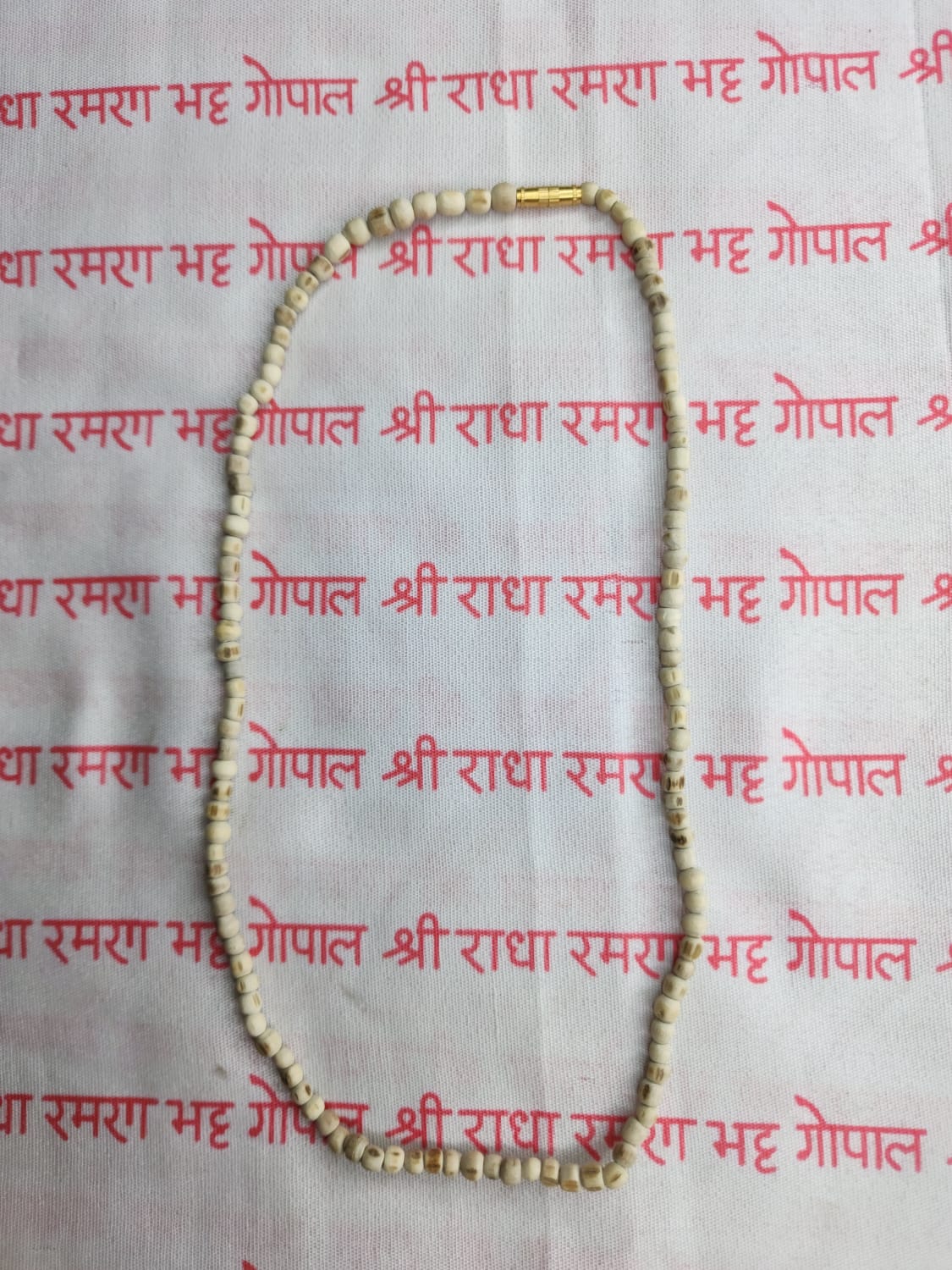 Pure Tulsi ji Kanthi mala - 1 Round (GOL)