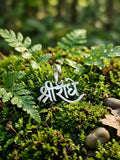 Sri Radhe Silver Pendant (100% Pure Silver)