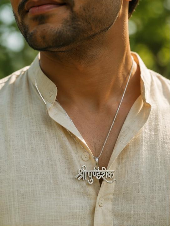 Sri Pundrik Silver Pendant (100% Pure Silver)