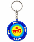 Sri Radha Keychain (Pack of 1)