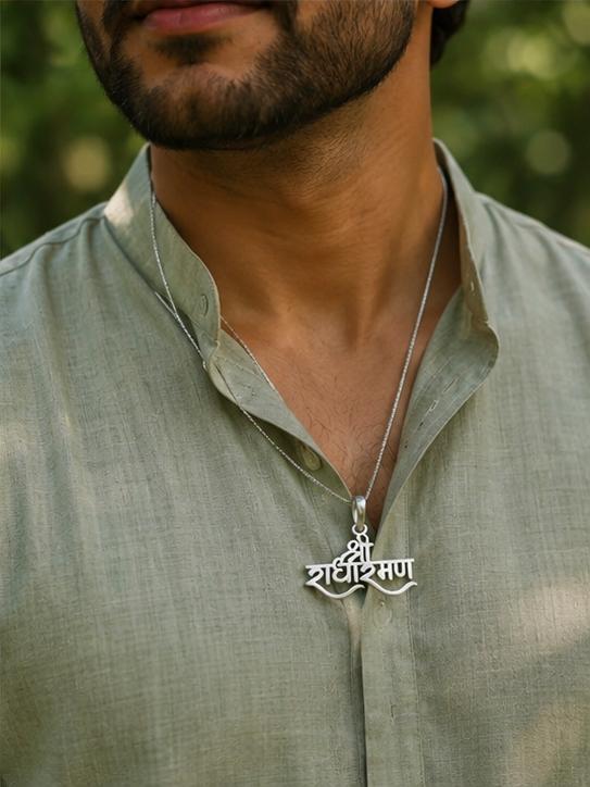 Sri Radharaman Silver Pendant (100% Pure Silver)