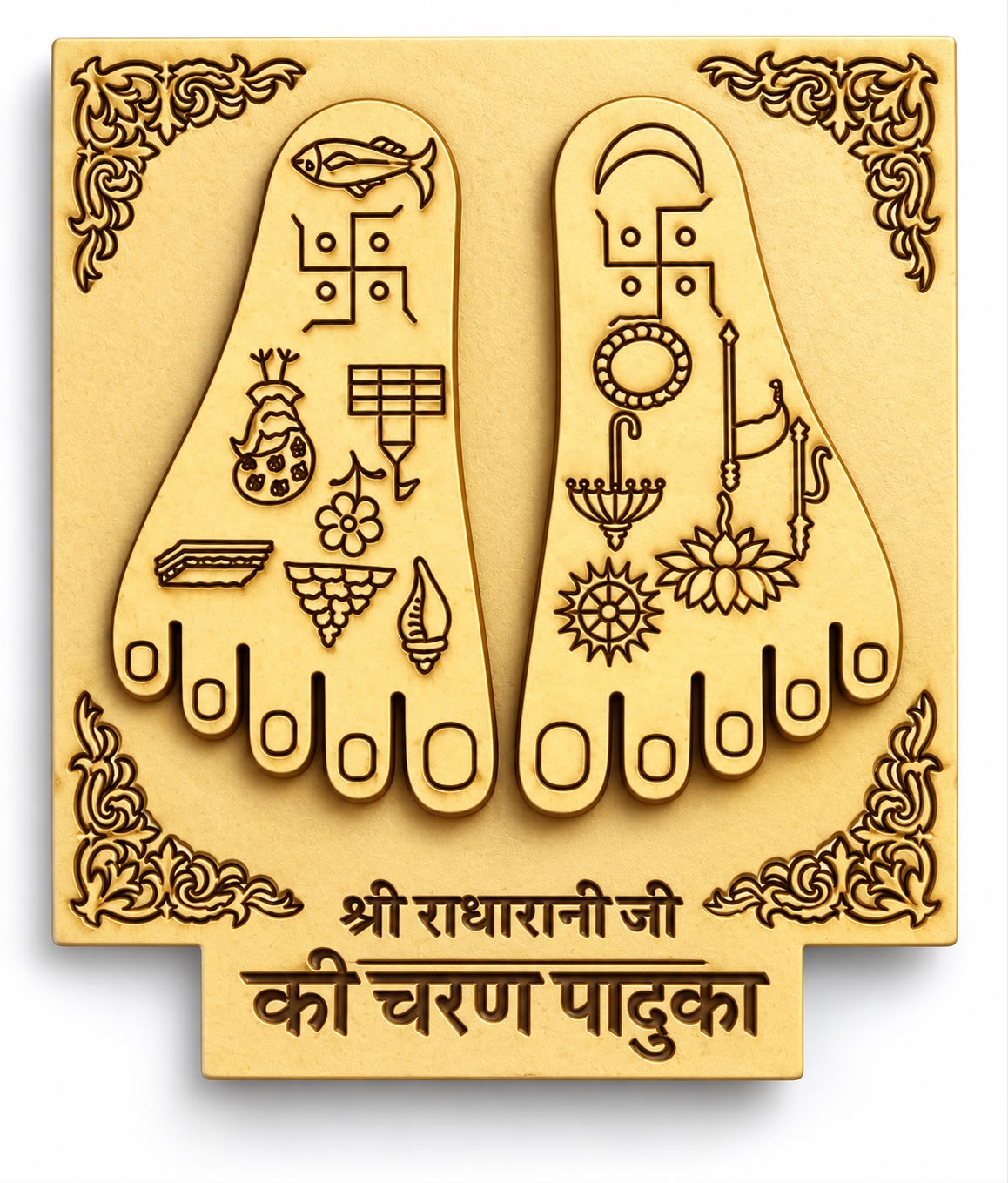 Sri Radharani Charan (Wooden)