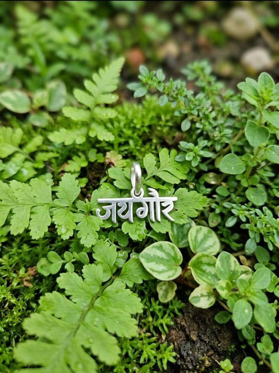 Jai Gaur Silver Pendant (100% Pure Silver)